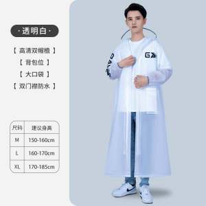 正雨电动车雨衣女款单人长款全身防暴雨加厚加大摩托电瓶车专用雨衣男9063