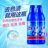 彩漂洗衣液彩票漂白剂水白色衣服强力去去污剂去污渍油家用神器漂白