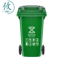 攸 挂车垃圾桶 47*53*94cm 个