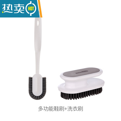 敬平FaSoLa衣服刷子洗衣刷软毛家用鞋刷清洁不伤鞋洗鞋刷板刷清洗器 洗衣刷+多功能鞋刷