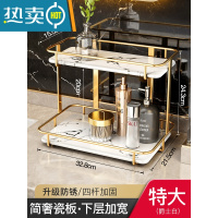 敬平洗漱台化妆品置物架台面卫生间浴室厕所轻奢风收纳盒子洗手间桌面 [爵士白特大]?人气热卖浴室置物架
