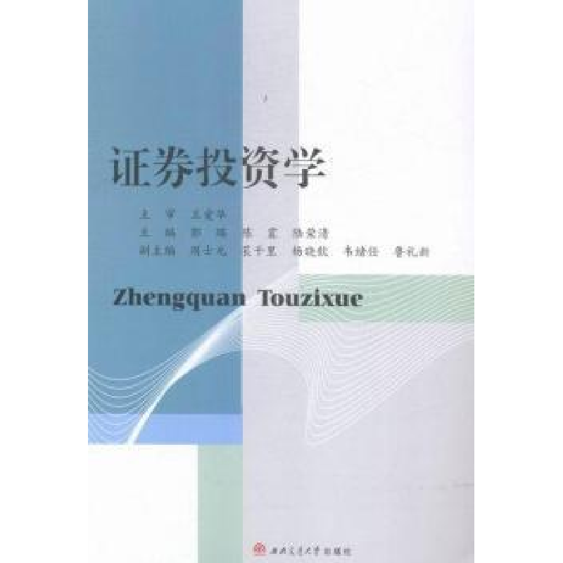 正版新书]卡尔·威特的教育蒙台梭利的教育斯托夫人的教育:全民阅