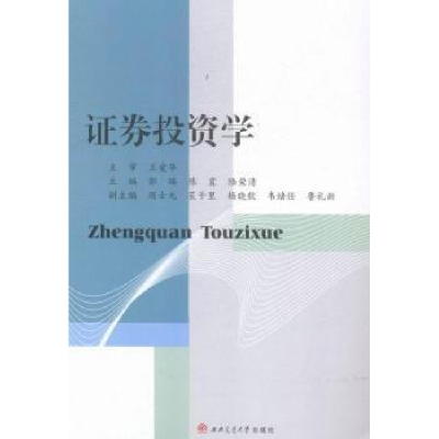 正版新书]卡尔·威特的教育蒙台梭利的教育斯托夫人的教育:全民阅
