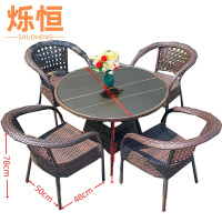 烁恒户外桌 藤椅4椅+圆桌 套