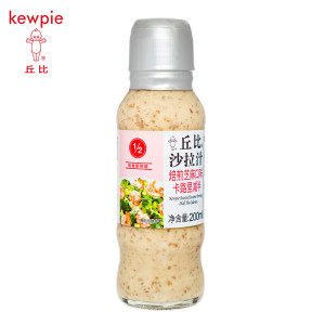丘比(KEWPIE)焙煎芝麻口味沙拉汁(卡路里减半)200ml*2 蔬菜水果沙拉调味汁拌面酱