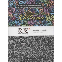 音像幸运是设计出来的(韩)延埈赫,韩相福