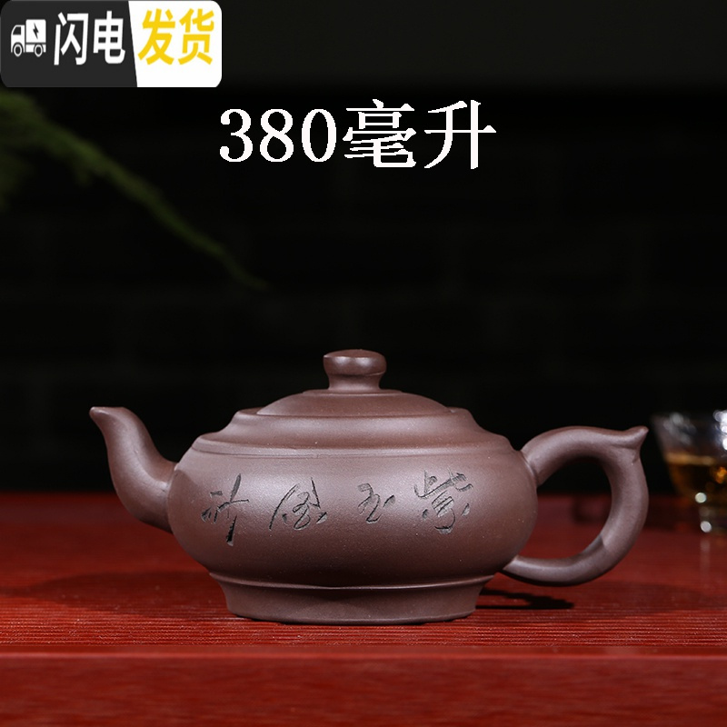 三维工匠宜兴紫砂壶纯手工正宗紫泥大容量茶壶家用茶楼茶馆礼品壶 款十九茶具