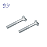 铂灳 半圆头方颈螺栓 M10*65mm 个