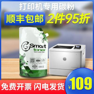 京纪人适用HPCP5500N碳粉惠普5550CP35255220M551DN墨粉hp307aCE740AM5