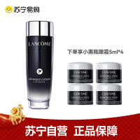 Lancome兰蔻小黑瓶滤镜水 150ML