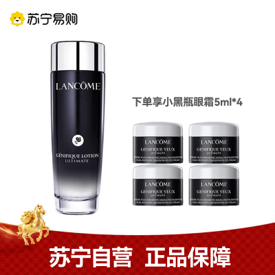 Lancome兰蔻小黑瓶滤镜水 150ML
