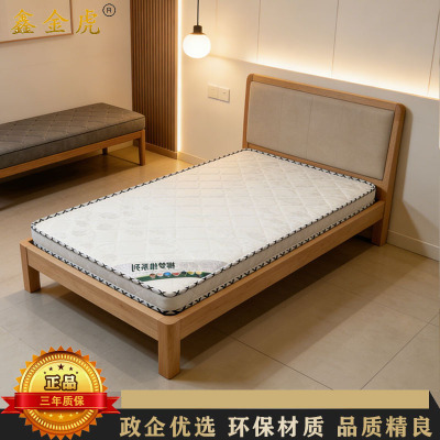 鑫金虎 环保椰棕床垫1000*2000*100mm
