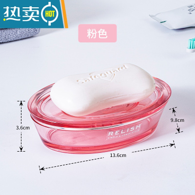 敬平沥水肥皂盒香皂盒轻奢卫生间简约家用皂盒 北欧创意个性 红色