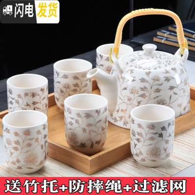 三维工匠中式茶壶茶杯功夫茶具套装家用陶瓷现代简约提梁壶整套送竹托 金叶子-送竹托壶绳滤网