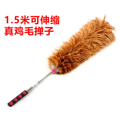 江莱鸡毛掸子除尘家用加长家务清洁灰尘清理禅子扫灰可伸缩1.5m