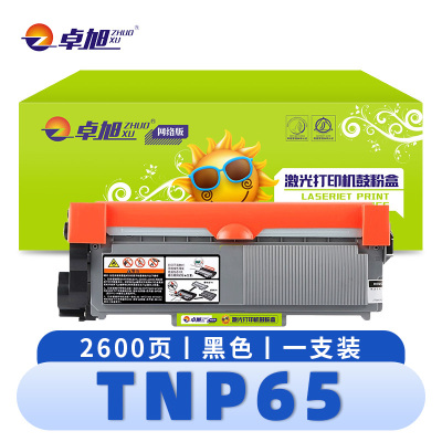 卓旭 硒鼓(适用美能达粉盒3000MF 2600P 3080MF 墨盒)TNP65 支