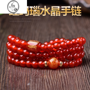 JiMi红玛瑙十二生肖守护108颗佛珠手链男女念珠手串