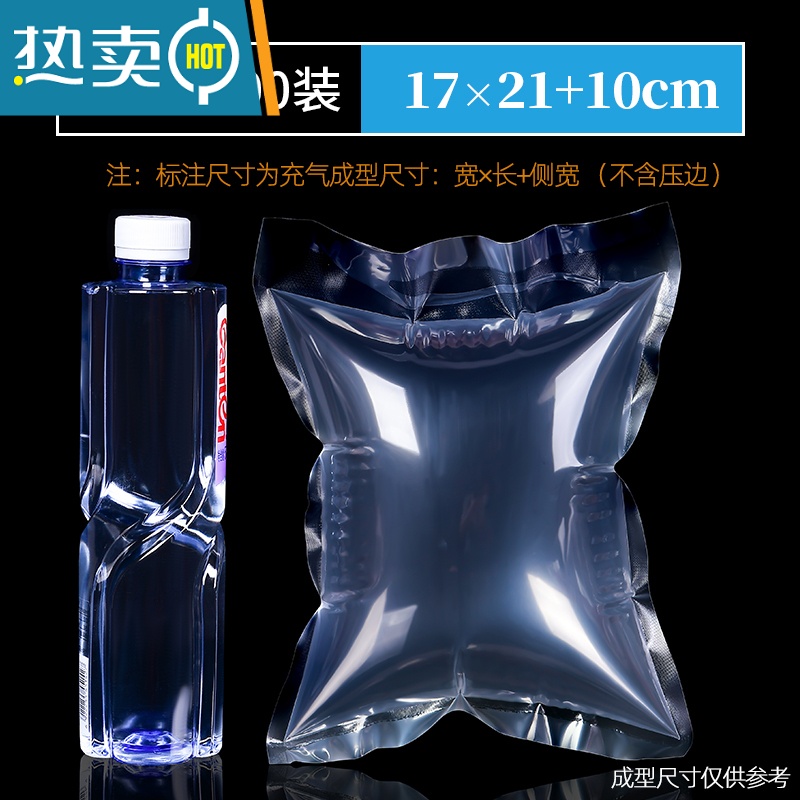 敬平装活鱼的袋子水族打包袋充氧气观赏鱼苗运输袋密封水产透明塑料袋 16丝20*27cm[100个]保鲜袋