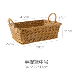 仿藤编收纳篮塑料编织整理筐 玩具收纳筐浴室储物篮脏衣篮