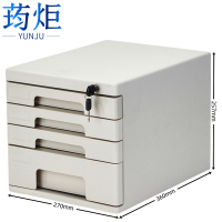 荺炬桌面文件柜四层台