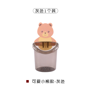 [补贴10%]创意牙刷架多功能粘贴式收纳壁挂杯架家用免打孔沥水小熊置物架