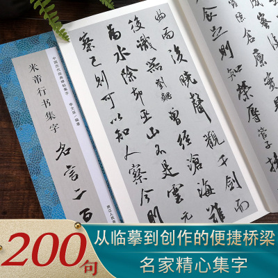 楷书毛笔书法名言价格 楷书毛笔书法名言最新报价 楷书毛笔书法名言多少钱 苏宁易购