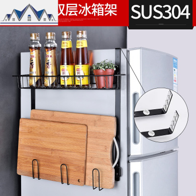不锈钢冰箱挂架侧边壁挂厨房置物架收纳调味储物保鲜膜 三维工匠