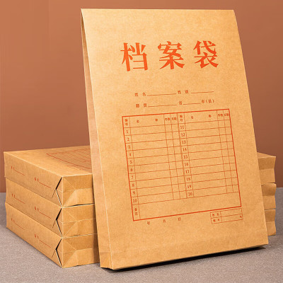 锡岳 XY-XP42S 牛皮纸 档案袋 10.00 个/包 (计价单位:包)黄色