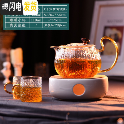 三维工匠花茶壶套装下午茶玻璃茶具蜡烛加热水果茶壶女英士花茶杯套装 星梦壶300+琳琅小杯*2+陶瓷底座