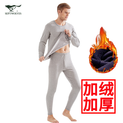 七匹狼SEPTWOLVES保暖内衣男士纯棉秋裤薄款秋衣裤套装青少年全棉毛衫冬季保暖裤