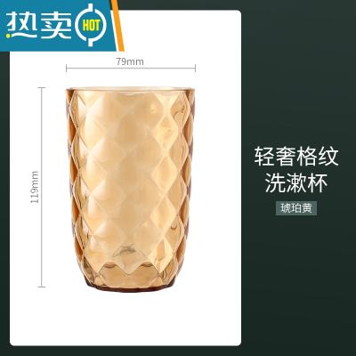 敬平轻奢洗漱口杯情侣刷牙杯ins风牙具牙刷杯子家用牙缸网红款便携式 琥珀黄洗漱杯