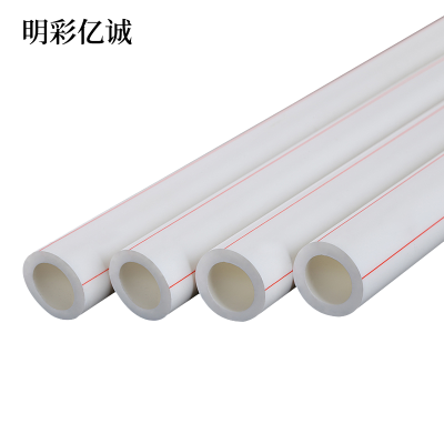 明彩亿诚 PPR水管 DN32 米