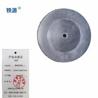 铁源橡胶保护套 230mm*135mm*315mm 只