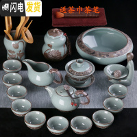 三维工匠哥窑茶具套装家用陶瓷冰裂釉汝窑开片功夫茶杯泡茶壶茶道中式简约 旦雅君子兰18件洗罐六君子