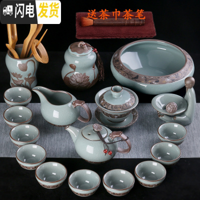 三维工匠哥窑茶具套装家用陶瓷冰裂釉汝窑开片功夫茶杯泡茶壶茶道中式简约 旦雅君子兰18件洗罐六君子