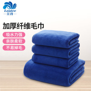 兰诗(LAUTEE)加厚超细纤维毛巾劳保广告定制毛巾吸水巾擦玻璃神器洗车巾抹布/ 宝蓝色30*70cm10条装
