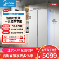 美的(Midea)大嵌750对开超大容量风冷无霜底部散热超薄零嵌一级能效双变频PT净味冰箱BCD-750WKPZM(E)