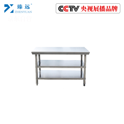 臻远不锈钢工作台厨房操作台打荷台三层800*500*800