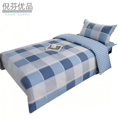 倪芬优品 宿舍简约纯棉三件套 适用于1.5m床 套