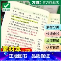 [正版]好词好句空白摘抄本阅读笔记摘抄读书笔记A5初中生日积月累阅读记录作文素材摘抄本手账本文艺精致简约ins风高颜值2