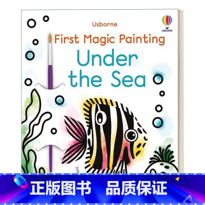 [正版]英文原版 First Magic Painting Under the Sea 第一本神奇涂色书 海底世界 英文