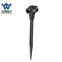立伟铁牛尖尾棘轮扳手13×17mm/把