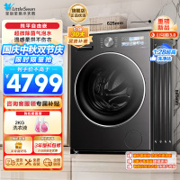 小天鹅(LittleSwan)滚筒洗衣机全自动家用 洗烘一体小乌梅3.0SE版 TD10VE40SE