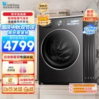 小天鹅(LittleSwan)滚筒洗衣机全自动家用 洗烘一体小乌梅3.0SE版 TD10VE40SE