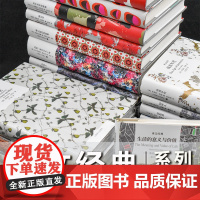 []译文经典 窗帘布系列 178册 书目见详情页 各个时代、各个流派、各语种、各文体代表性作品 上海译文出版社 正版