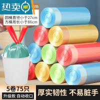 敬平垃圾袋家用抽绳手提式加厚实惠装背心式厨房大号塑料袋