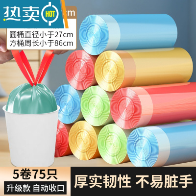 敬平垃圾袋家用抽绳手提式加厚实惠装背心式厨房大号塑料袋