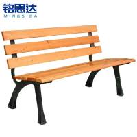 铭思达户外椅1.2米个