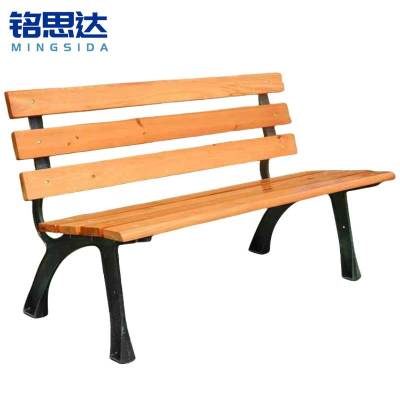 铭思达户外椅1.2米个