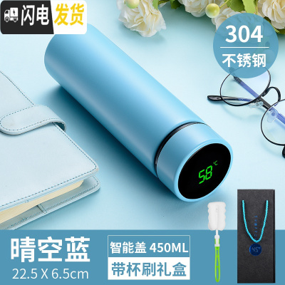 三维工匠智能保温杯男女士学生简约便携测温水杯子创意个性潮流大容量茶杯 (晴空蓝)304知温杯+礼盒套装